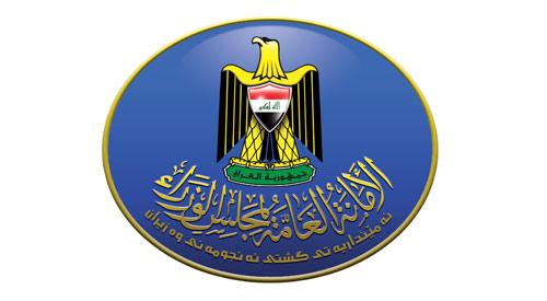 مجلس الوزراء يقرر تمديد حظر التجوال في العراق